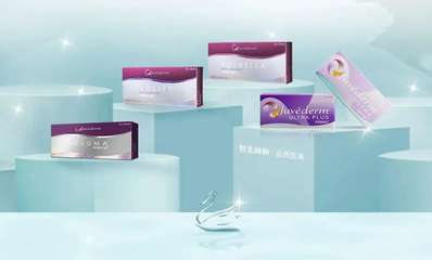 智美顏和成中國(guó)醫(yī)美合規(guī)產(chǎn)品“掃碼驗(yàn)真”首批試點(diǎn)